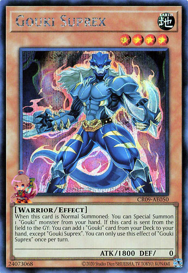 Gouki Suprex [CR09-AE050-SCR]