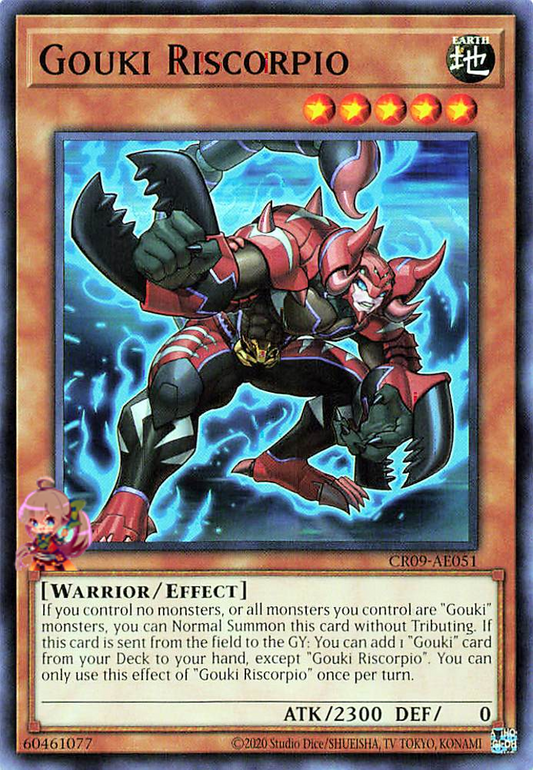 Gouki Riscorpio [CR09-AE051-C]