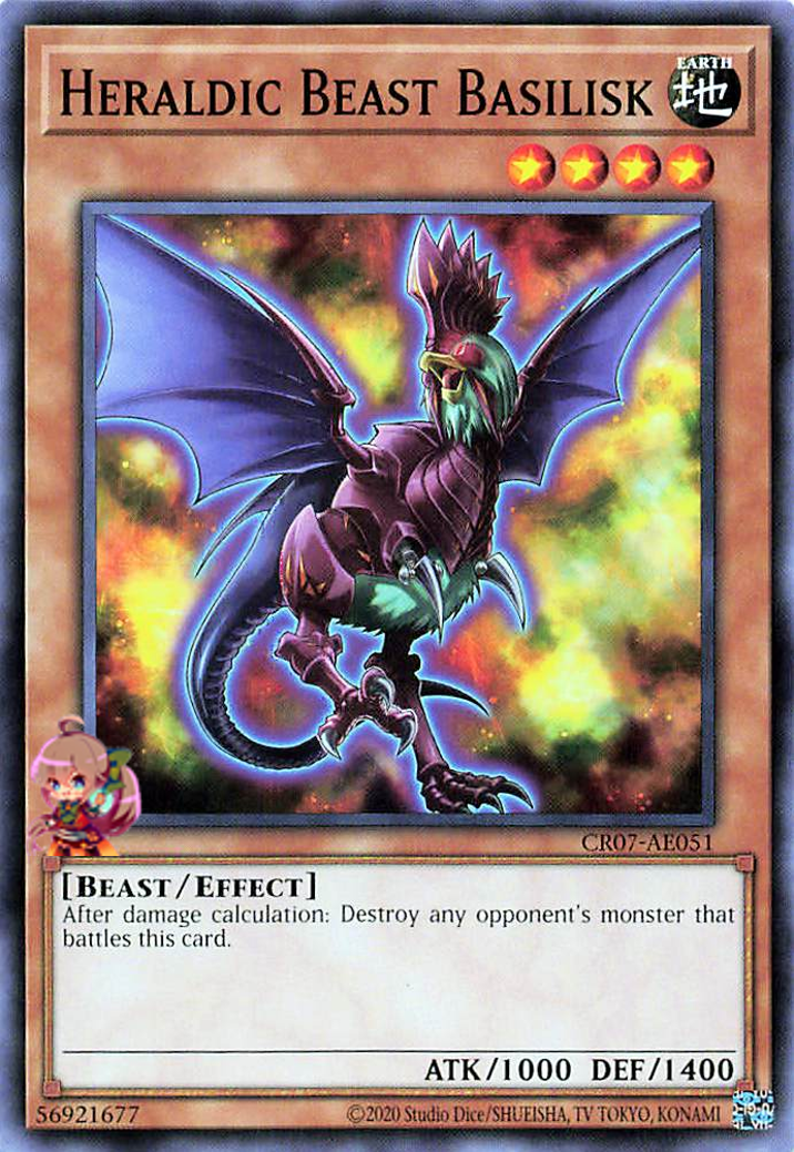 Heraldic Beast Basilisk [CR07-AE051-C]