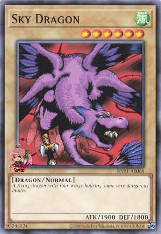 스카이드래곤 [BN01-AE066-C]