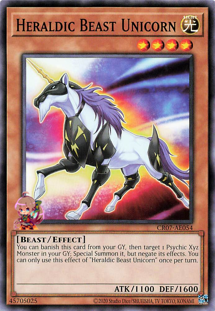 Heraldic Beast Unicorn [CR07-AE054-C]