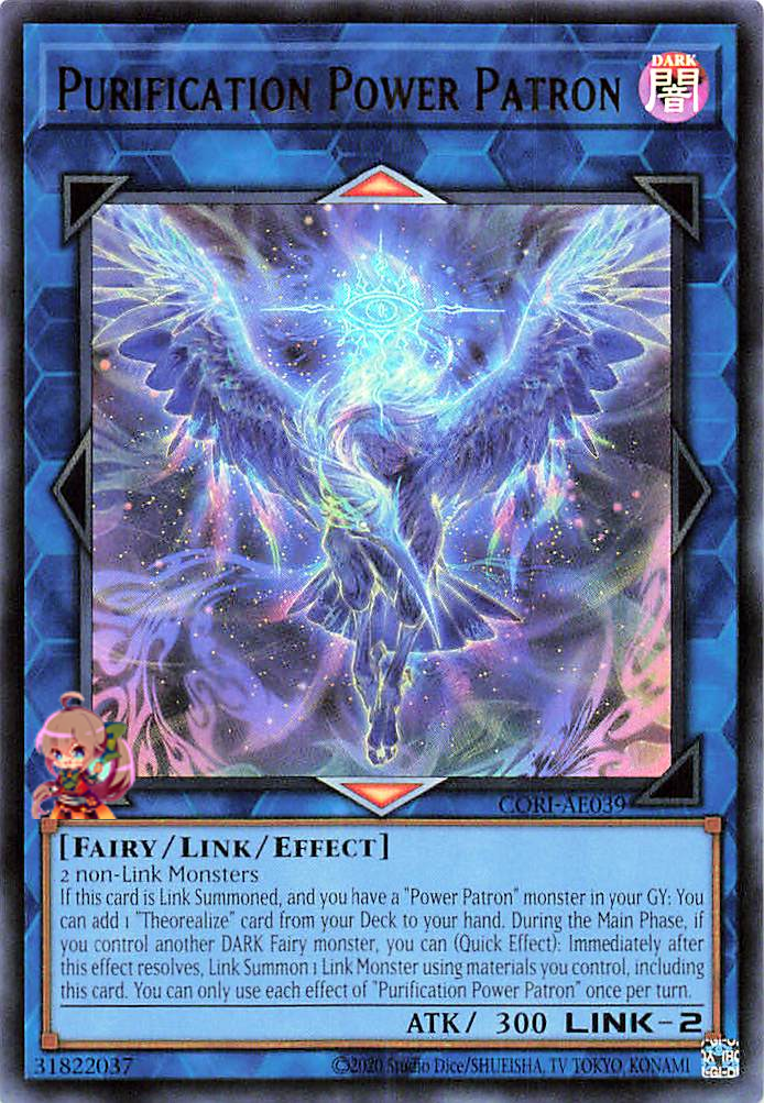 Purification Power Patron [CORI-AE039-UR]