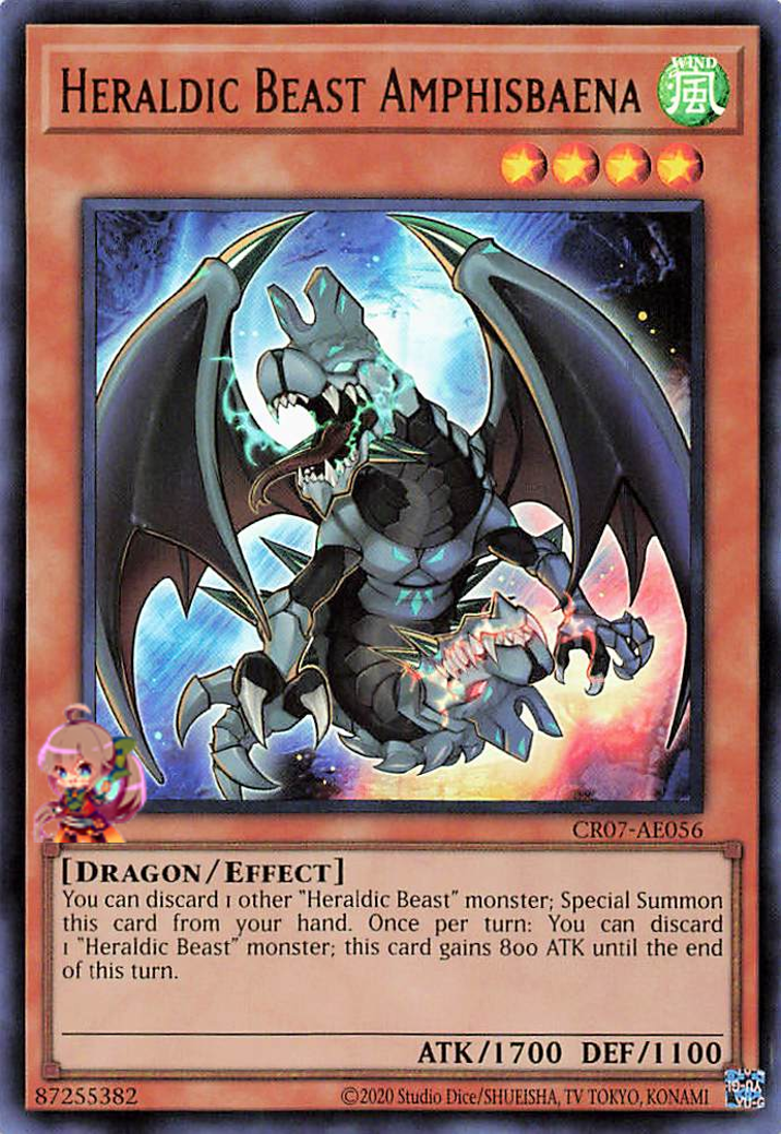 Heraldic Beast Amphisbaena [CR07-AE056-UR]