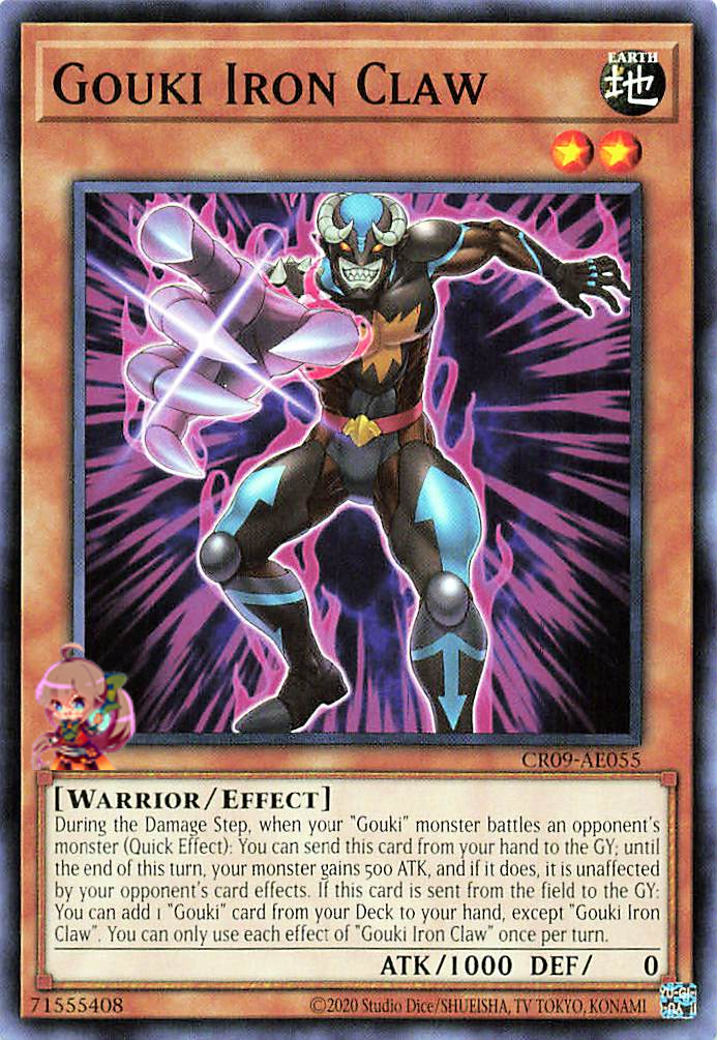 Gouki Iron Claw [CR09-AE055-C]