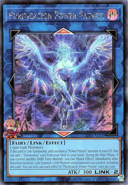 Purification Power Patron [CORI-AE039-SCR]