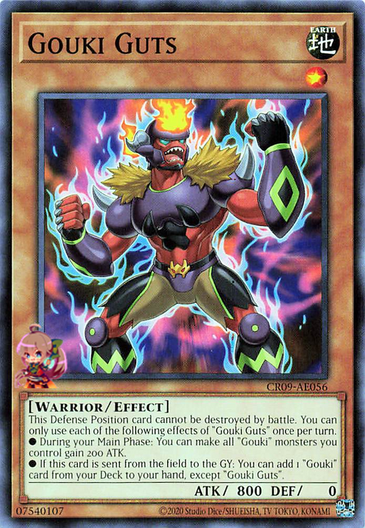 Gouki Guts [CR09-AE056-C]