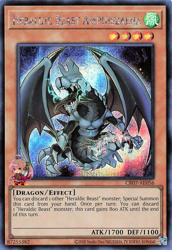 Heraldic Beast Amphisbaena [CR07-AE056-SCR]