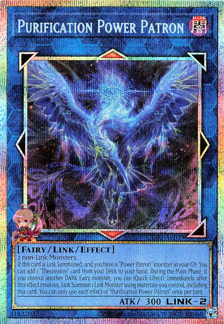 Purification Power Patron [CORI-AE039-PSCR]