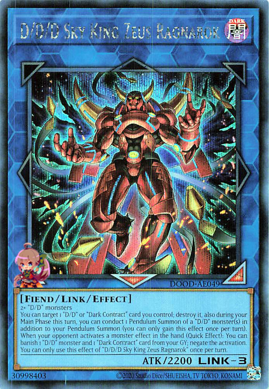 D/D/D Sky King Zeus Ragnarok [DOOD-AE049-SCR]