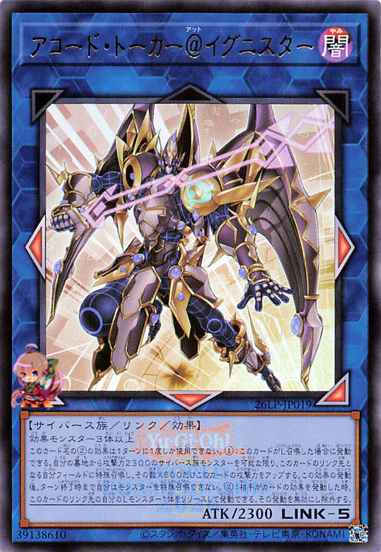 Allied Code Talker @Ignister (Emblazoned Ultra Rare) [26LP-JP019-EMUR]