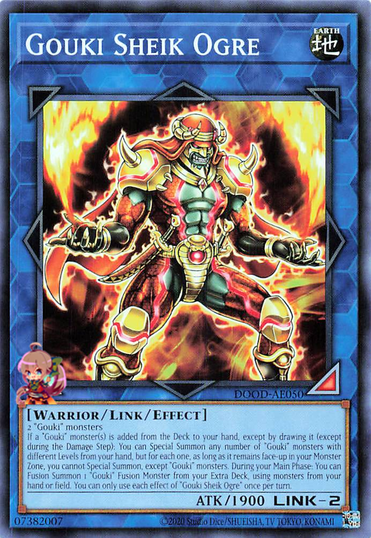 剛鬼シェイク・オーガ [DOOD-AE050-C]