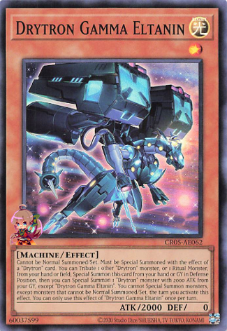 ドライトロン ガンマエルタニン [CR05-AE062-SR]