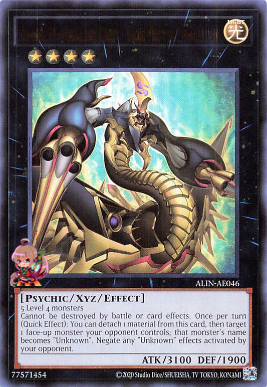 Number 69: Heraldry Crest - Dark Matter Demolition [ALIN-AE046-UR]