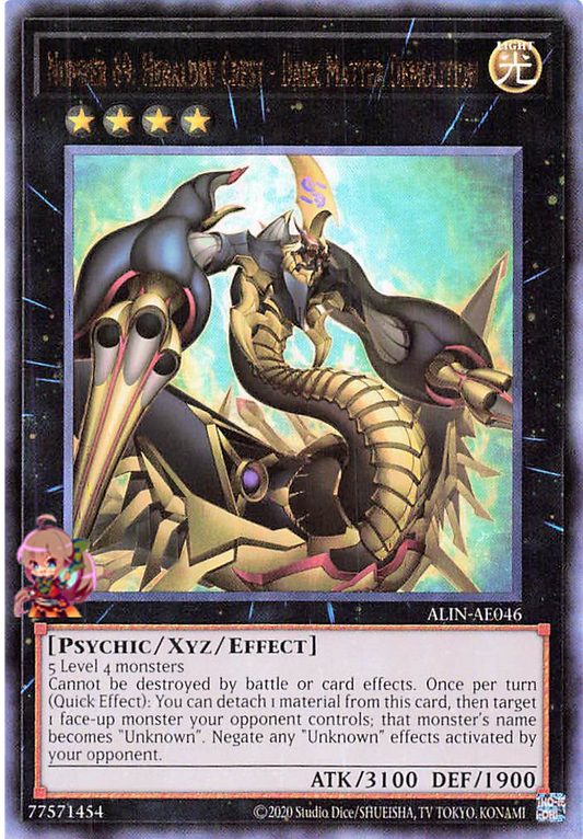 Number 69: Heraldry Crest - Dark Matter Demolition [ALIN-AE046-UTR]