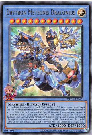 ドライトロンメテオニスドラコニド [CR05-AE065-UTR]
