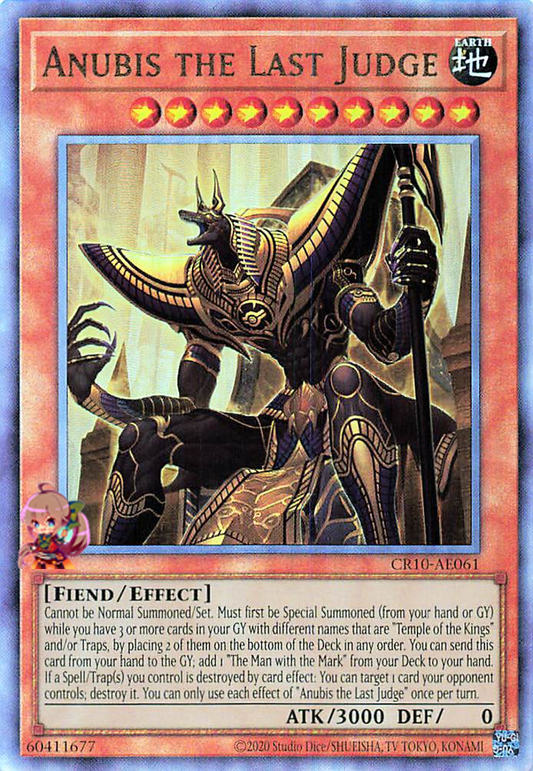 Anubis the Last Judge [CR10-AE061-UTR]