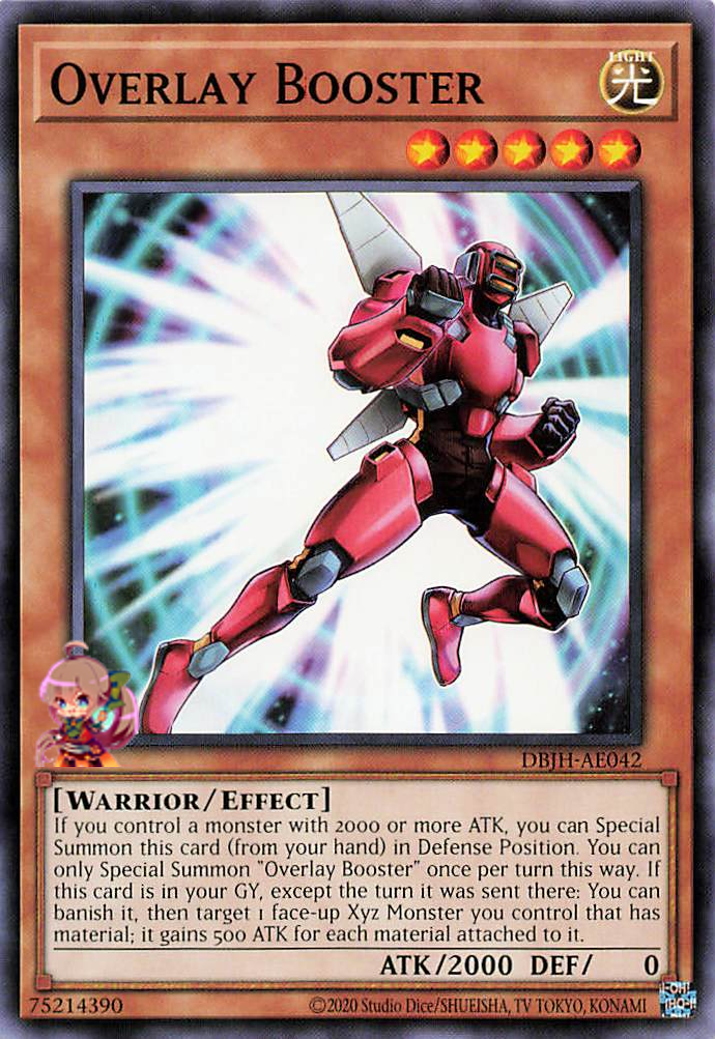 Overlay Booster [DBJH-AE042-C]