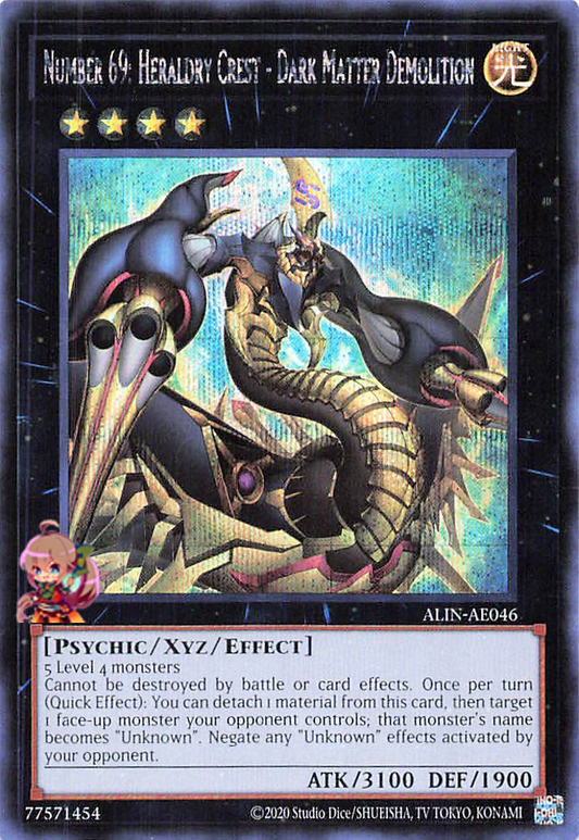 Number 69: Heraldry Crest - Dark Matter Demolition [ALIN-AE046-SCR]