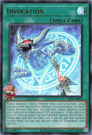 召喚 [SLF1-AE032-UR]
