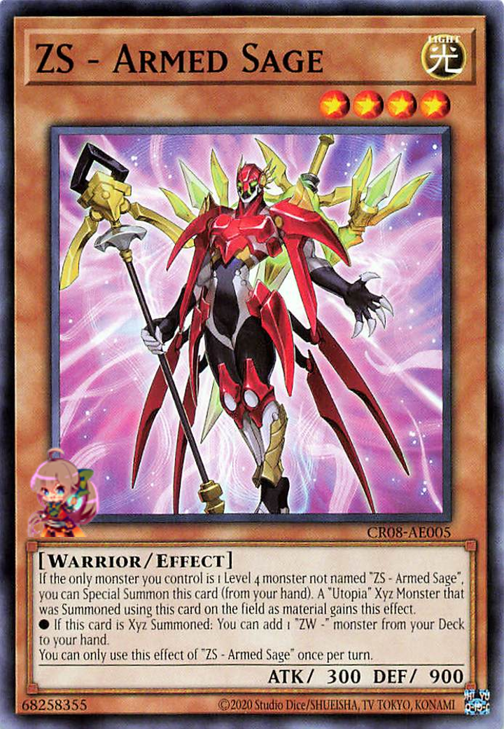 ZS - Armed Sage [CR08-AE005-C]