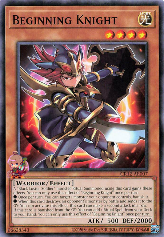 Beginning Knight [CR12-AE007-C]