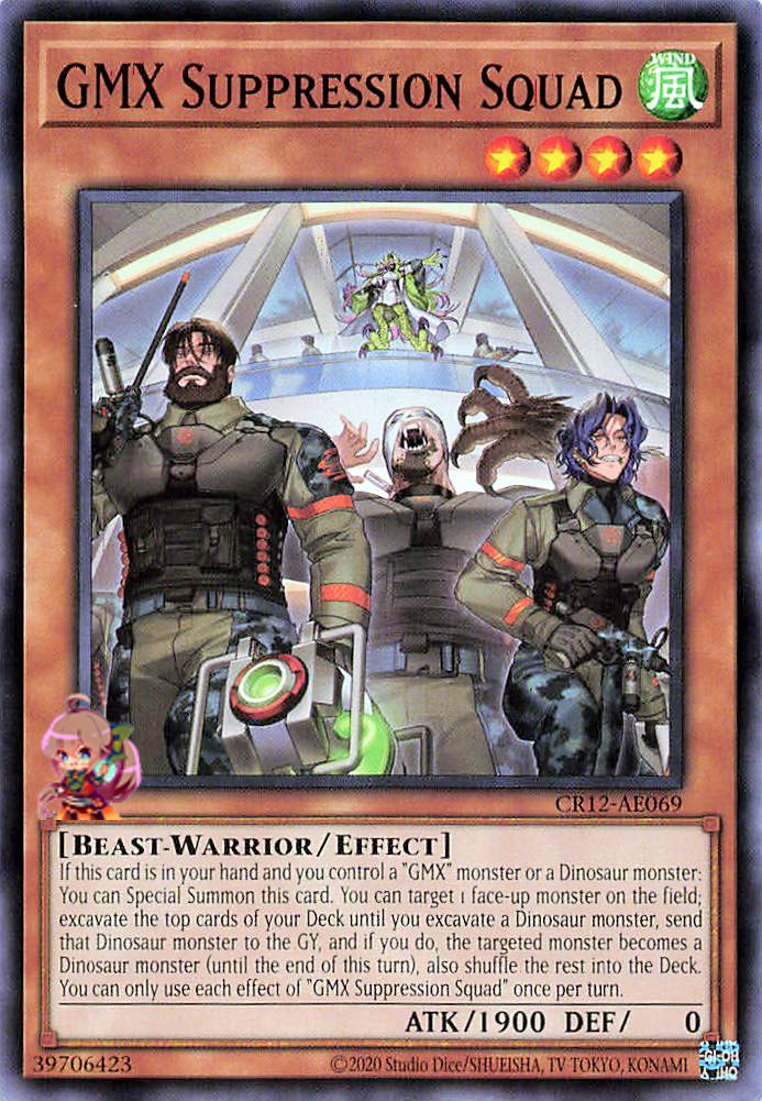 GMX Suppression Squad [CR12-AE069-C]