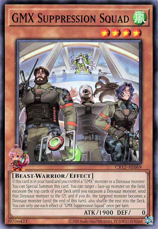 GMX Suppression Squad [CR12-AE069-C]