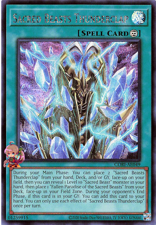Sacred Beasts Thunderclap [CORI-AE049-SCR]