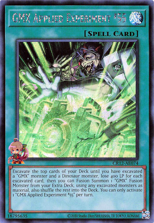 GMX Applied Experiment #55 [CR12-AE074-SCR]