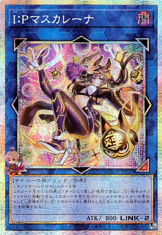 I:P Masquerena [LOCH-JP027-PSCR]