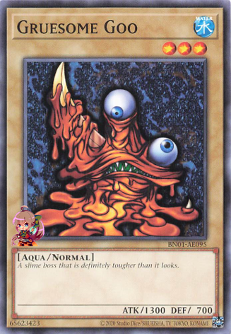 끔찍한 끈적끈적한 것 [BN01-AE095-C]