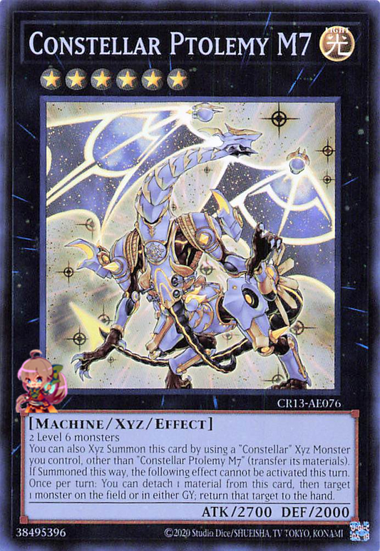 Constellar Ptolemy M7 [CR13-AE076-SR]
