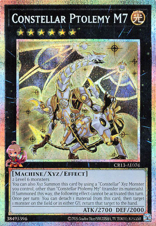 Constellar Ptolemy M7 [CR13-AE076-PSCR]