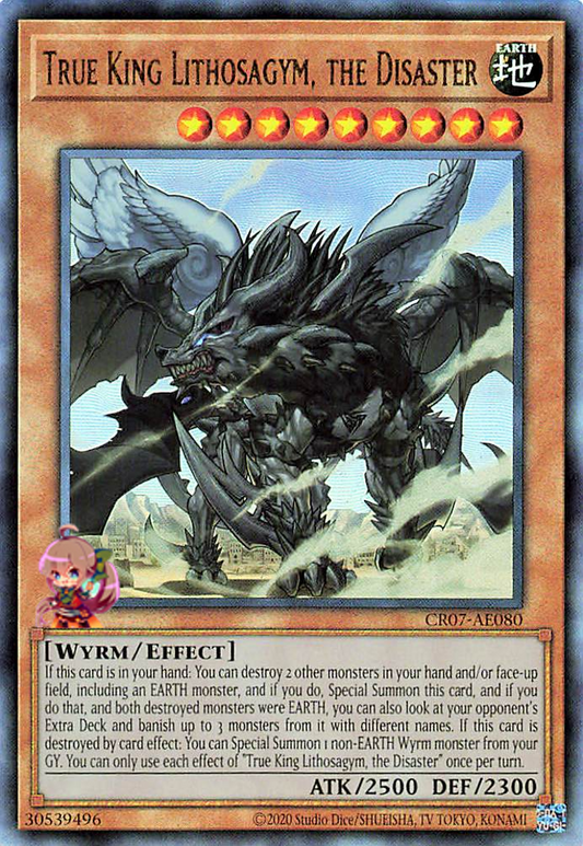 真王 リトサジム 災厄の魔王 [CR07-AE080-UTR]