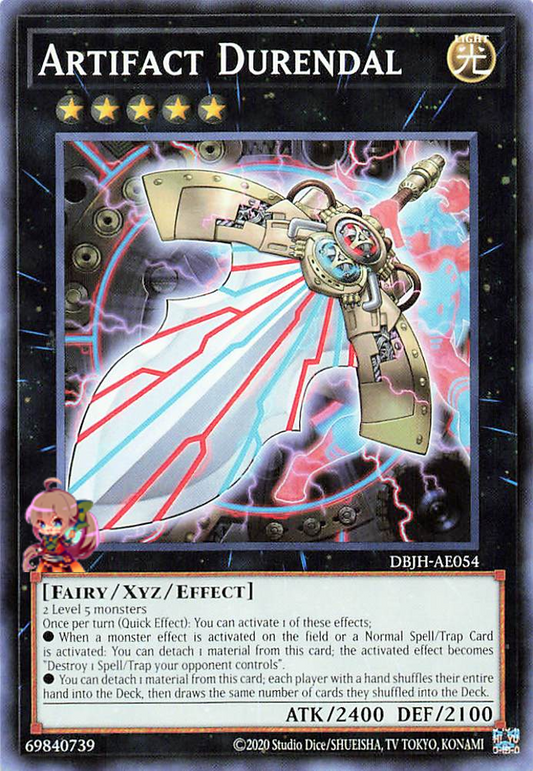 Artifact Durendal [DBJH-AE054-C]