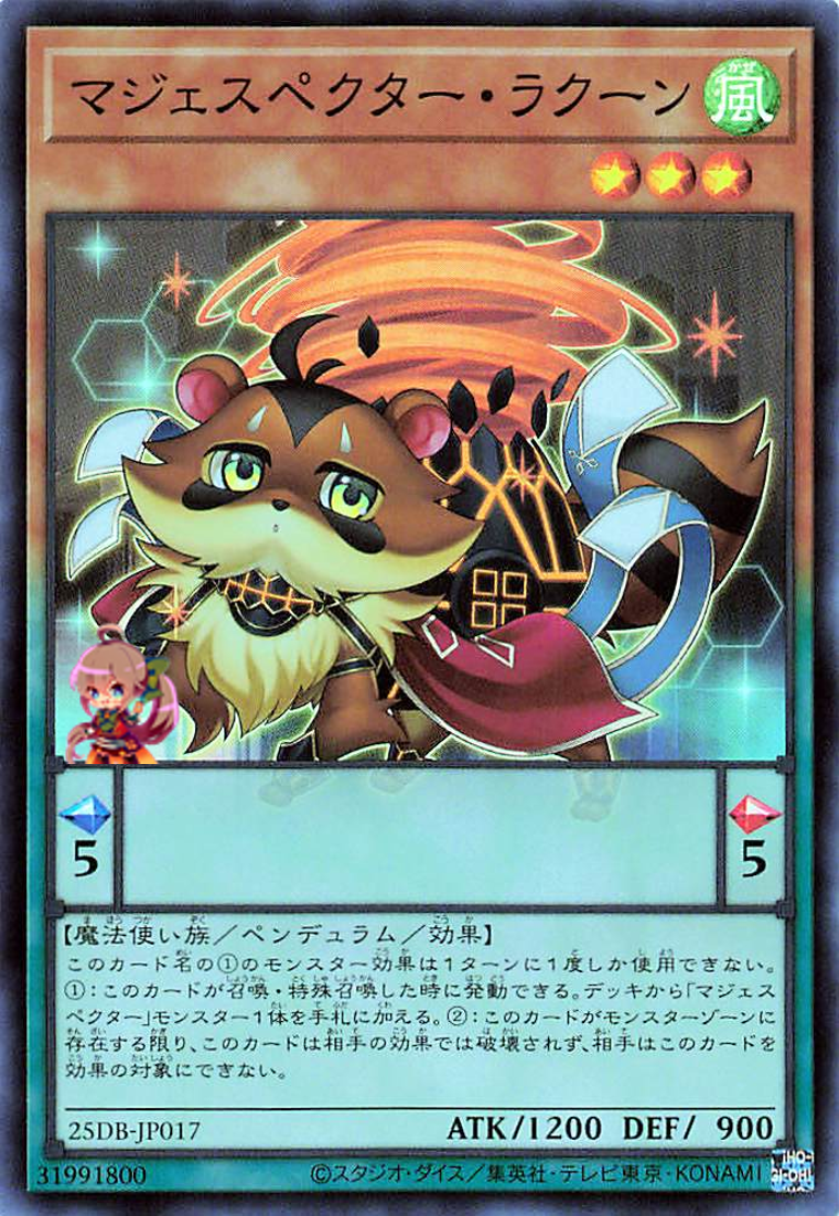Majespecter Raccoon - Bunbuku [25DB-JP017-SR]
