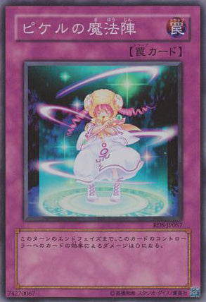Pikeru's Circle of Enchantment [RDS-JP057-SR]
