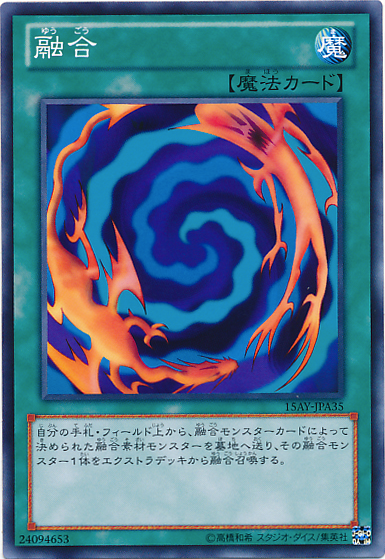 重合化 [15AY-JPA35-C]