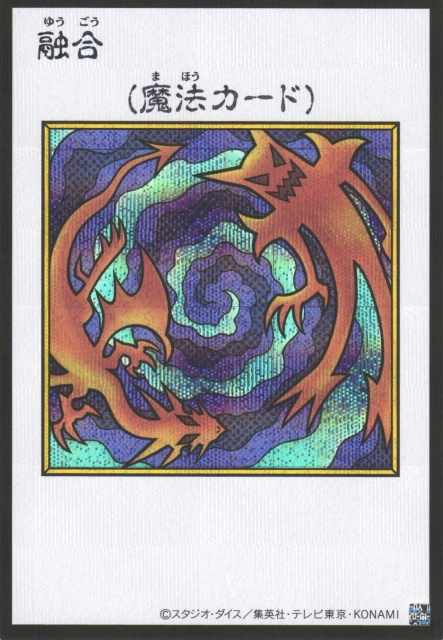 Polymerization (Color Manga-Style) [YAC1-JP096-SCR-CMS]