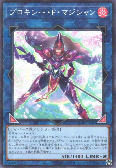 Proxy F Magician [25DB-JP049-NPR]