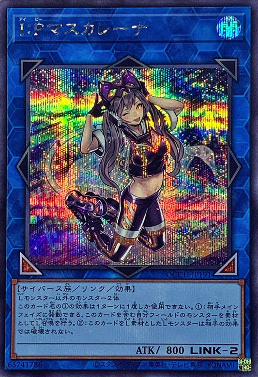 I:Pマスケレナ [QCCU-JP191-SCR]