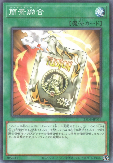 Ready Fusion [25DB-JP054-NPR]