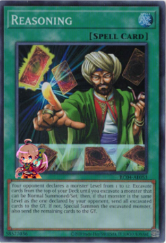 Reasoning [RC04-AE053-SR]