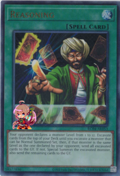 Reasoning [RC04-AE053-UTR]