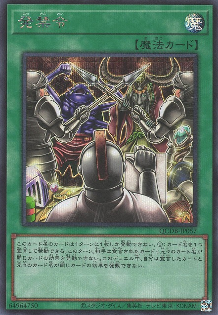 Products – Page 844 – Cardingedge