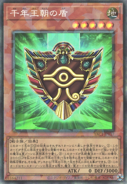 Shield of the Millennium Dynasty [YAC1-JP037-CR]