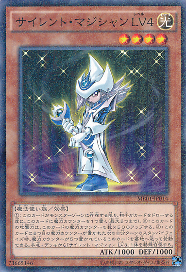 Silent Magician LV4 [MB01-JP014-MLR]