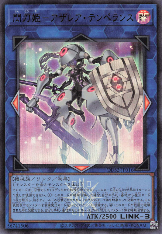 Sky Striker Ace - Azalea Temperance [DDS2-JP016-UR]