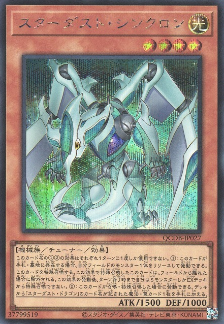 Stardust Synchron [QCDB-JP027-SCR]