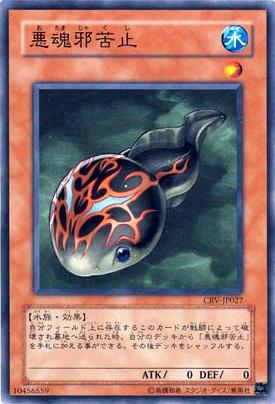 T.A.D.P.O.L.E. [CRV-JP027-C]